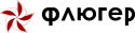 Флюгер