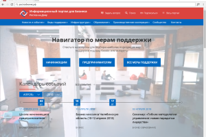 Сопровождаем и развиваем портал для бизнеса в городе Ростове-на-Дону