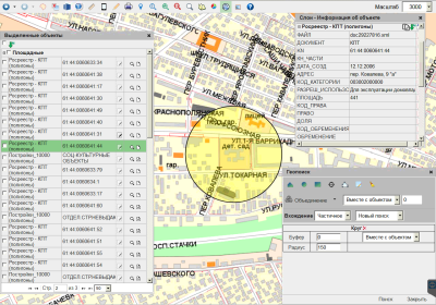 Информационная система обеспечения градостроительной деятельности (ИСОГД) автоматизирует работу Администрации города Гуково