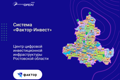 Система, которая живёт: как «Фактор-Инвест» держит руку на пульсе инвестиций