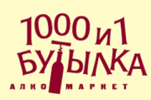 Обновление дизайна и структуры сайта сети алкомаркетов 1000 и 1 бутылка