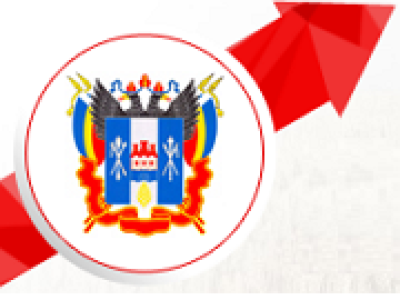 Работа по развитию инвестиционного портала Ростовской области признана удовлетворяющей требованиям внедрения регионального инвестиционного стандарта