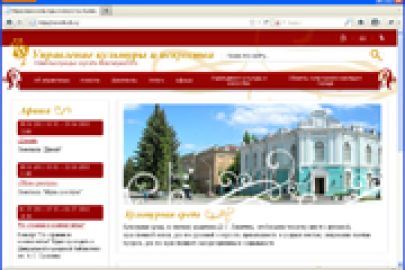  Специалисты нашей компании завершили проект по разработке сайта Управления культуры и искусства Администрации города Новочеркасска