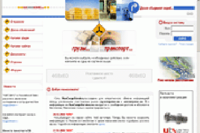 Завершен этап разработки веб-системы грузоперевозок RusCargoService.ru