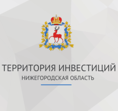 Компания «Интернет-Фрегат» продолжает поддерживать и развивать инвестиционный портал и интерактивную инвестиционную карту Нижегородской области
