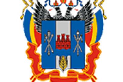 Проведены работы по автоматизации процедуры обработки заявок сотрудниками ГКУ РО «Центр хранения архивных документов в городе Шахты Ростовской области»