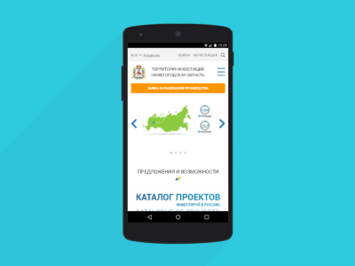 Фактор-Инвест Нижегородская область - Инвестиционный  портал и инвестиционная карта Нижегородской области