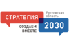 Don2030.ru – Портал формирования стратегии социально-экономического развития Ростовской области