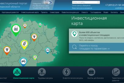 Наша компания продолжает сотрудничество с министерством экономического развития и торговли Рязанской области