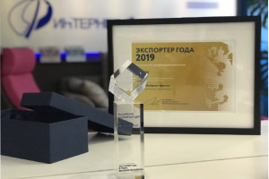 Компания ООО «Интернет-Фрегат» получила Всероссийскую премию «Экспортер года - 2019» на региональном форуме экспортёров Ростовской области.