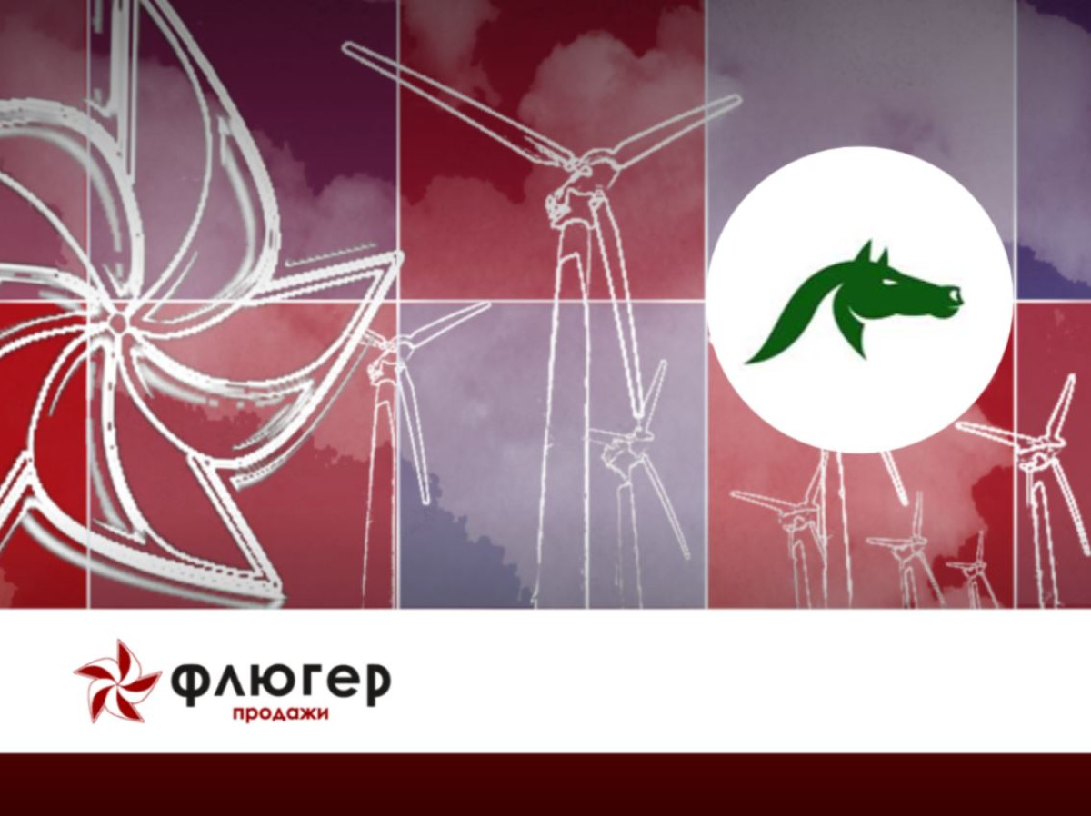 Флюгер-Продажи Троян-Опт - Система для оптимизации управления поставками и полевыми командами в Томской области