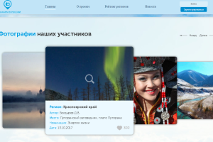 «Интернет-Фрегат» поддерживает проекты Общественной палаты РФ