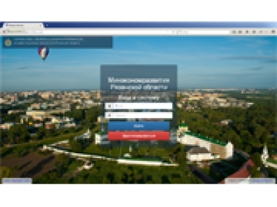 Фактор-Инвест Рязанская область - Система сбора, обработки и накопления информации об инвестиционных процессах в Рязанской области