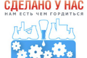 Нам есть чем гордиться! Редизайн сайта и разработка логотипа для социально-патриотического проекта Sdelanounas.ru