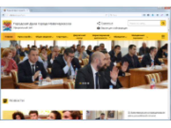 NDuma.ru - Редизайн официального сайта Городской Думы города Новочеркасска 