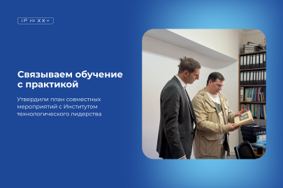 Помогаем вузу готовить специалистов под реальные задачи рынка