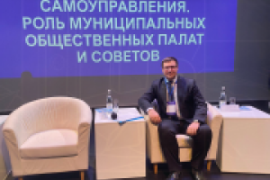 Приняли участие в V Гражданском форуме