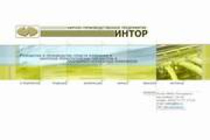 Опубликован корпоративный сайт НПП ИНТОР