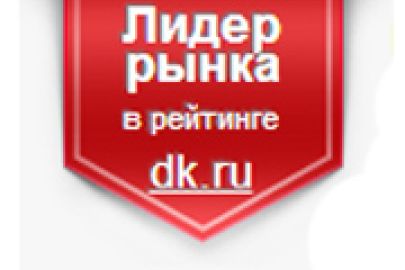 Компания «Интернет-Фрегат» вошла в рейтинг ТОП-10 веб-разработчиков Ростовской области за 2013 год