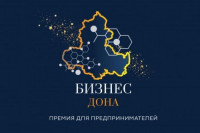 Победитель конкурса - Лауреат премии. 1 место в номинации "Инноватор года"