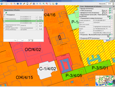 Стартовал новый проект по ИСОГД города Ростова-на-Дону