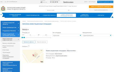 Продолжаем сопровождать и улучшать инвестиционный портал и интерактивную инвестиционную карту Нижегородской области