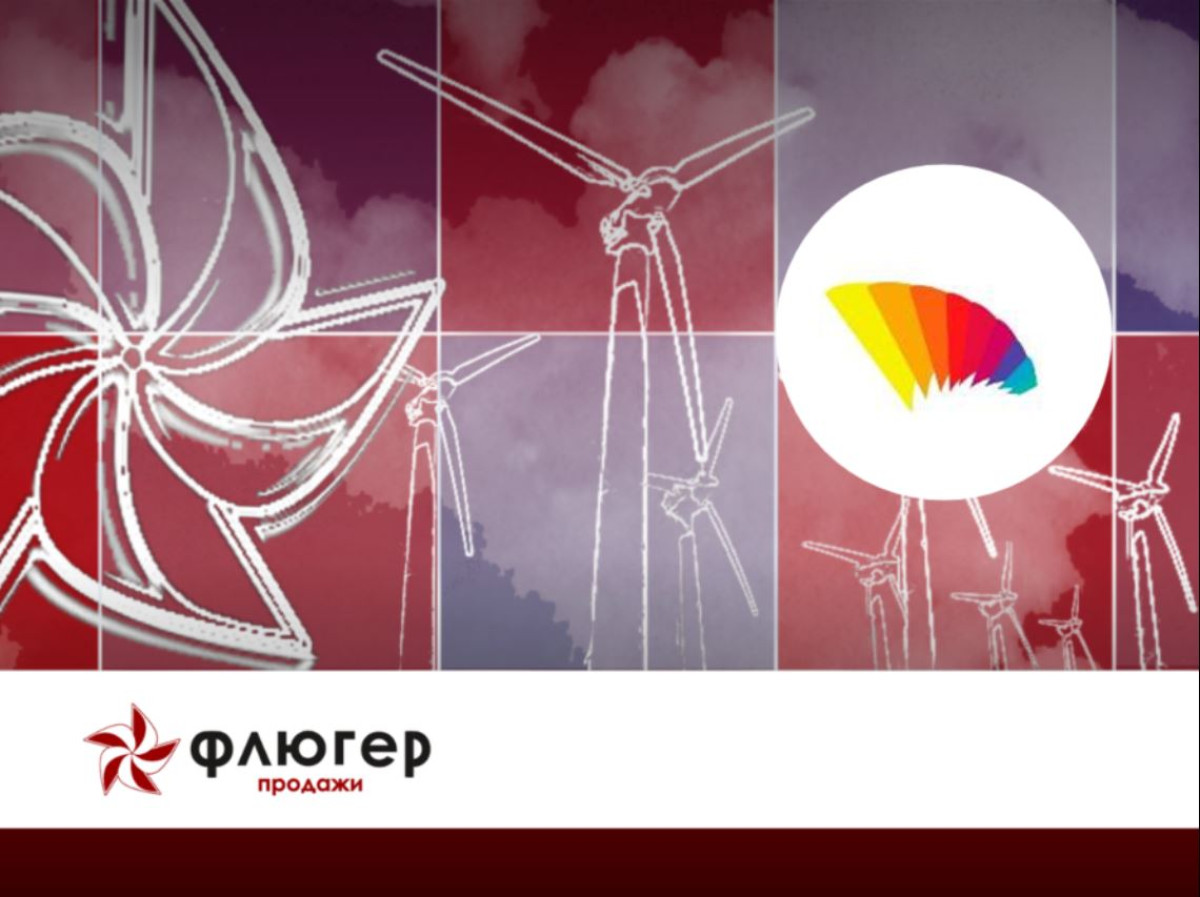 Флюгер-Продажи Радуга - Система для автоматизации управления поставками и полевыми операциями