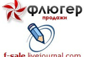 Мы запустили живой журнал о мобильной торговле и её автоматизации