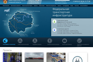 В Рязанской области появится китаеязычная версия инвестиционного портала