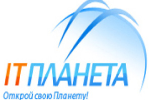 Открыта регистрация студентов на Олимпиаде по информационным технологиям «IT-Планета 2010», официальным партнером которой является компания «Интернет-Фрегат»