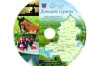 DonTourism - Портал туризма на CD-дисках