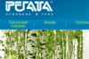 Regata.ru - Сайт группы компаний ЗАО «Регата»