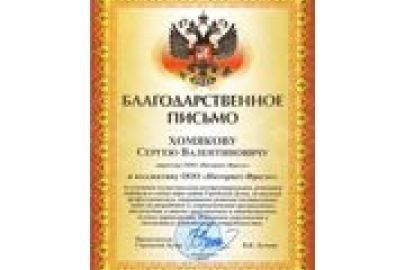 Интернет-представительство Городской Думы города Новочеркасска, разработанное компанией «Интернет-Фрегат», получило высокую оценку заказчиков