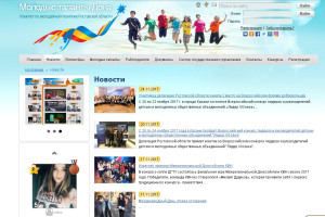 Талантливой молодежи – молодежный сайт!