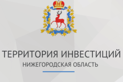 Компания «Интернет-Фрегат» продолжает поддерживать и развивать инвестиционный портал и интерактивную инвестиционную карту Нижегородской области