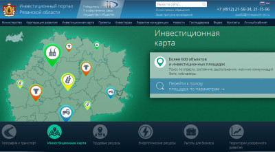 Наша компания продолжает сотрудничество с министерством экономического развития и торговли Рязанской области