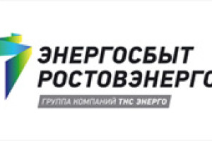 Сайт компании ОАО &quot;Энергосбыт Ростовэнерго&quot; расширяет свои возможности для потребителей электроэнергии