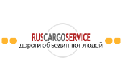 Расширена функциональность портала грузоперевозок и транспорта RusCargoService.ru. Тринадцатый этап развития портала завершен.