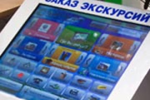 Запущен очередной этап работ по усовершенствованию и поддержке региональной интерактивной туристкой информационной системы (РИТИС)
