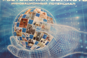 Компания «Интернет-Фрегат» приняла активное участие в XI-ом Международном бизнес-форуме, прошедшем в Ростове-на-Дону 20-22 октября 2011 г. 