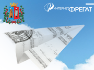 Формат-ЭМ Ростова-на-Дону – Муниципальная СМЭВ и система автоматизации регламентов межведомственного электронного взаимодействия города Ростова-на-Дон