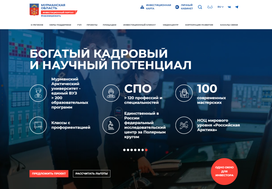     Инвестиционный портал
    
