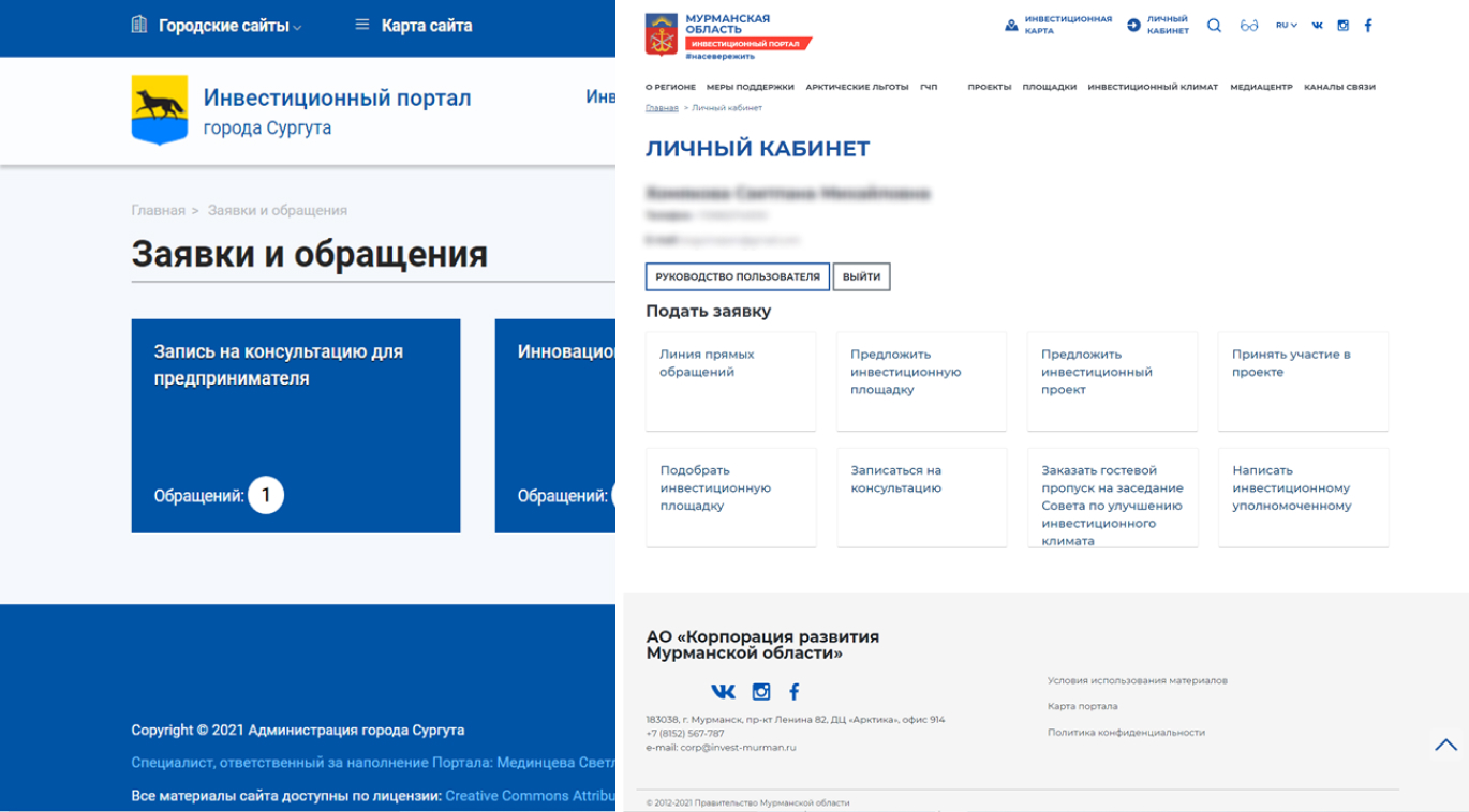 <span class="inline-block text-theme-accent-400">Личный кабинет</span> инвестора 1