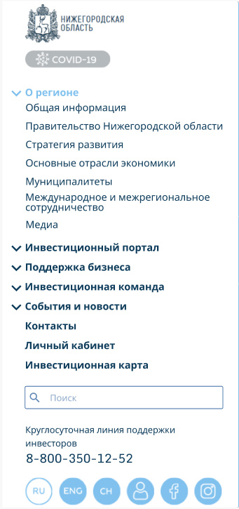 Сделали так. Эх! Надо было ещё поиск наверх перенести. Там его быстрее найдут!