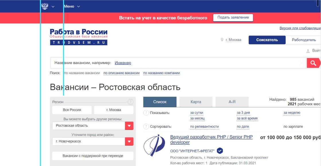 Начало страницы