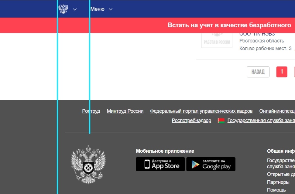 Конец страницы
