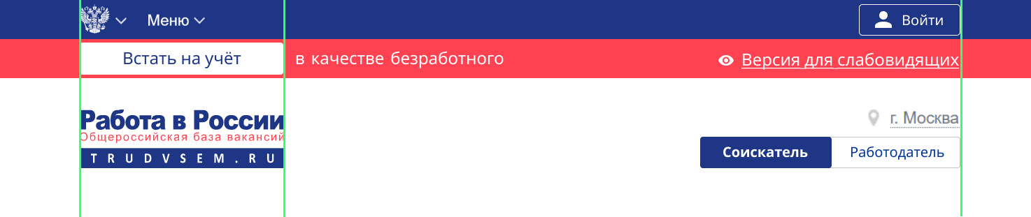 Вот наши главные вертикальные направляющие