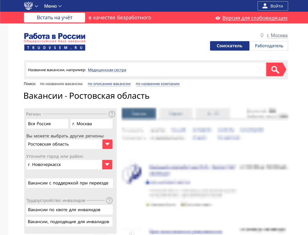 Вот что получилось