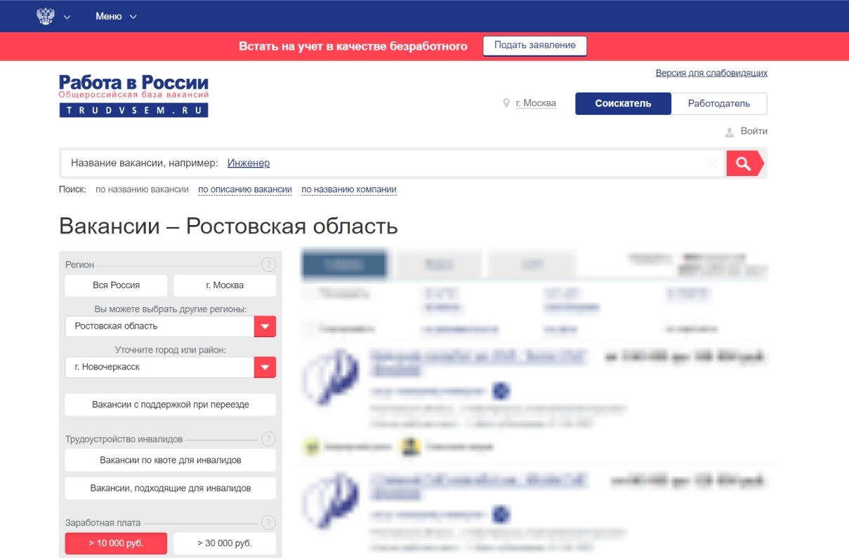 А вот что было