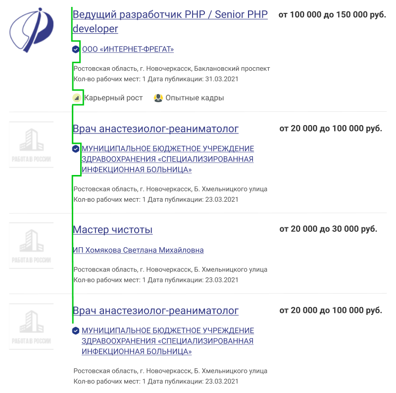 Без висячего выравнивания